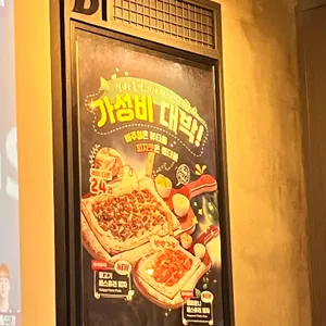 펀비어킹 리뷰 사진