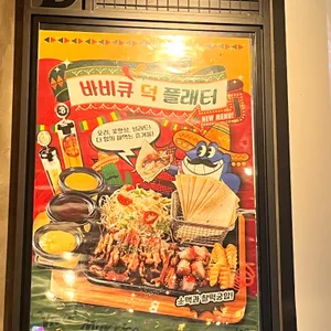 펀비어킹 대표 사진