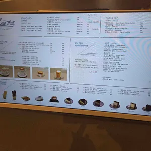 킵댓 리뷰 사진