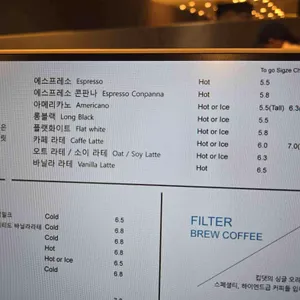 킵댓 리뷰 사진