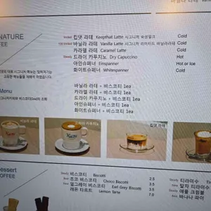 킵댓 리뷰 사진