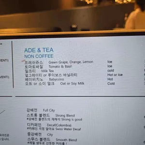 킵댓 리뷰 사진