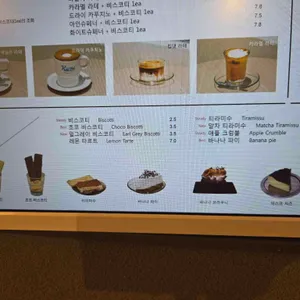 킵댓 리뷰 사진