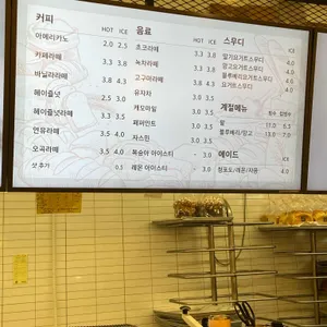 퐁듀베이커리 리뷰 사진