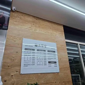 오천집 리뷰 사진