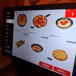 79대포 리뷰 사진