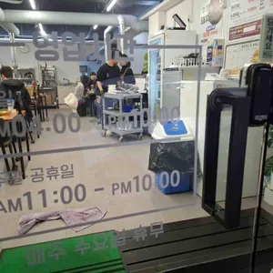 등대갈비 리뷰 사진