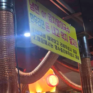 탐라도야지 리뷰 사진