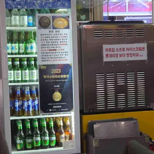 탐라도야지 리뷰 사진