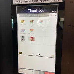 고메이플레이스 국립중앙박물관 푸드코트 리뷰 사진