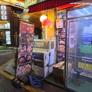 탐라도야지 리뷰 사진