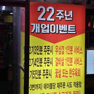 탐라도야지 리뷰 사진