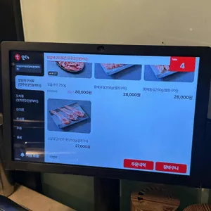 이담양꼬치&양갈비 리뷰 사진