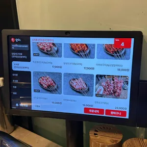 이담양꼬치&양갈비 리뷰 사진