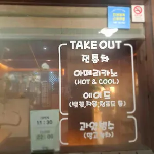 낙원 리뷰 사진