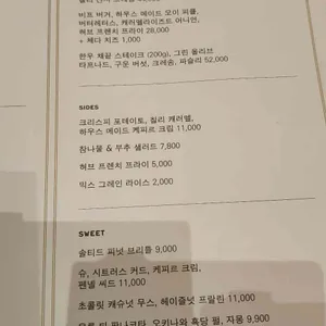 빌즈 리뷰 사진