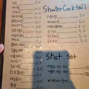 토드하우스 리뷰 사진