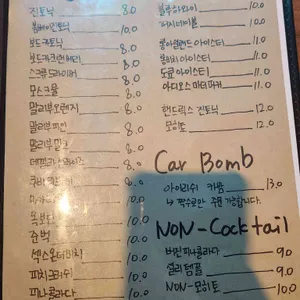 토드하우스 리뷰 사진