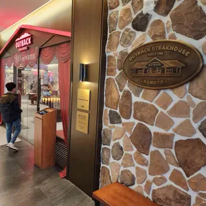 아웃백스테이크하우스 리뷰 사진