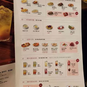 아웃백스테이크하우스 리뷰 사진