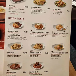 아웃백스테이크하우스 리뷰 사진