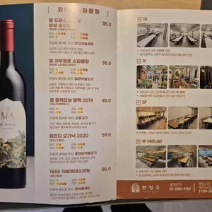 한일옥 리뷰 사진