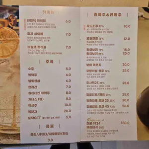 한일옥 리뷰 사진