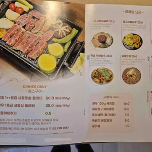 한일옥 리뷰 사진