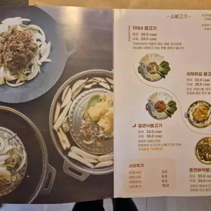 한일옥 리뷰 사진