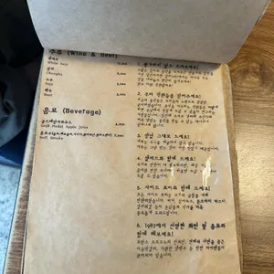 갈비1987 리뷰 사진