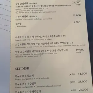 동리 리뷰 사진