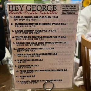 헤이죠지 리뷰 사진