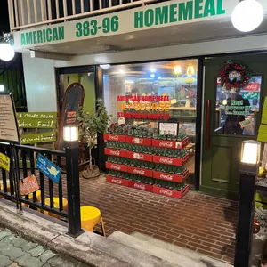 헤이죠지 리뷰 사진