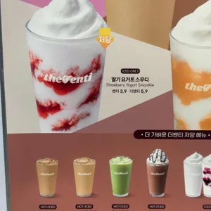 더벤티 리뷰 사진