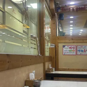 명가보쌈 리뷰 사진