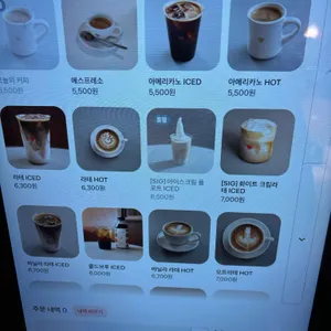 레망도레 리뷰 사진