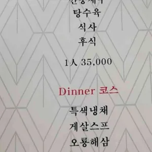 맛이차이나 리뷰 사진