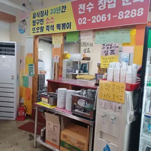 또오랑 리뷰 사진