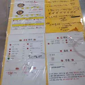 또오랑 리뷰 사진