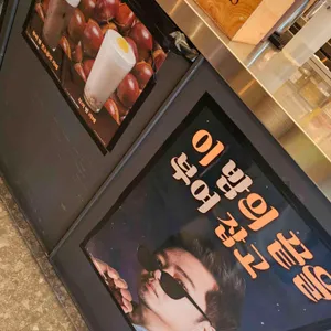 컴포즈커피 대표 사진