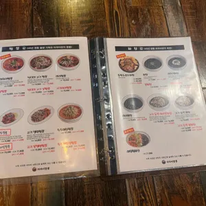 마차이짬뽕 리뷰 사진