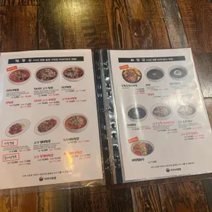 마차이짬뽕 리뷰 사진