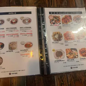 마차이짬뽕 리뷰 사진