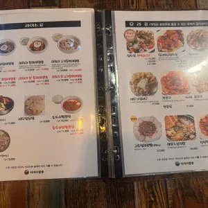 마차이짬뽕 리뷰 사진