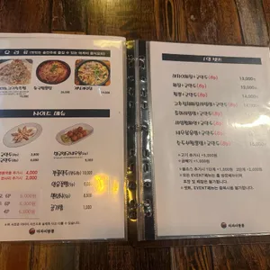 마차이짬뽕 리뷰 사진