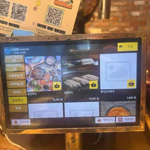 공감식당 리뷰 사진