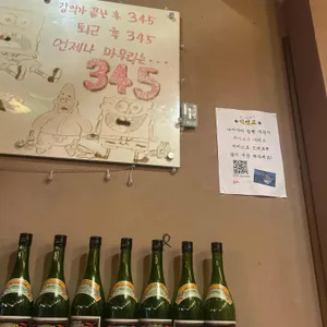 동래 345 리뷰 사진