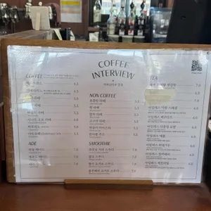 스테이인터뷰 커피하우스 리뷰 사진