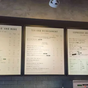 스타벅스 리뷰 사진