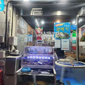 회뜨는김실장 리뷰 사진